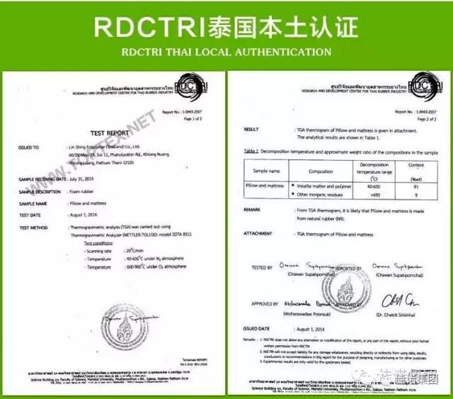 送禮送健康 TOPTEX泰國工廠原裝保健天然乳膠制品優(yōu)惠特賣！