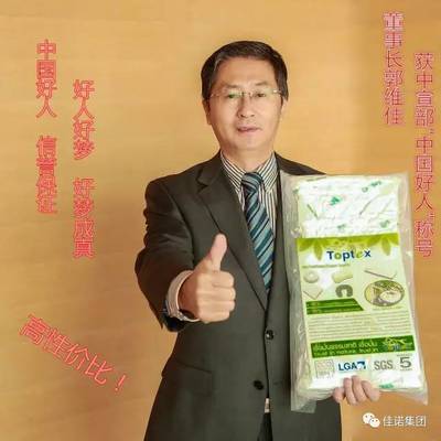 送禮送健康——TOPTEX泰國工廠原裝保健天然乳膠制品特惠推薦