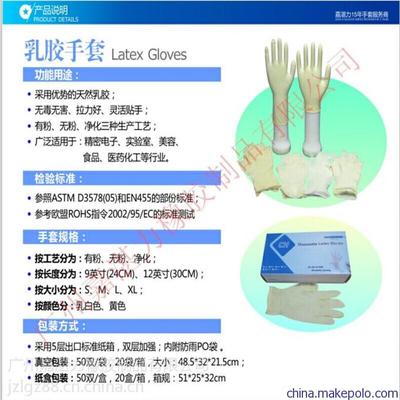 嘉湛力刷新中國紀錄 一次性乳膠手套銷量突破13億雙