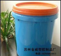 宣城工業(yè)化工塑料包裝桶、白乳膠水、涂料油墨潤(rùn)滑油桶[供應(yīng)]_工業(yè)用橡膠制品_世界工廠網(wǎng)中國(guó)產(chǎn)品信息庫(kù)